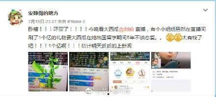 娱乐吃瓜直播间在线直播,揭秘娱乐吃瓜直播间幕后故事