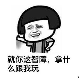 娱乐吃瓜酱心情不好,娱乐吃瓜酱的内心独白